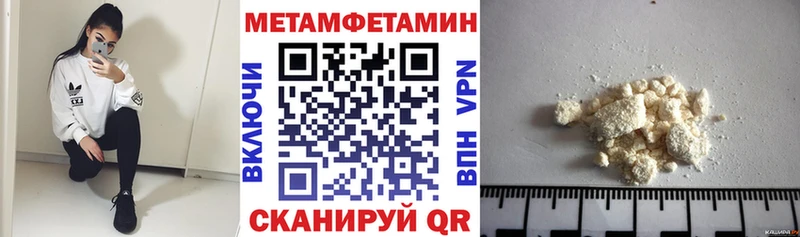 Амфетамин VHQ  Бодайбо 