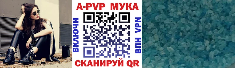Alpha PVP кристаллы  дарнет шоп  kraken ONION  Бодайбо 