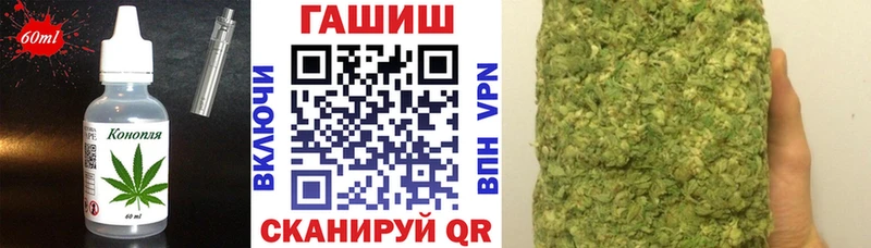 где купить наркоту  Бодайбо  Печенье с ТГК марихуана 