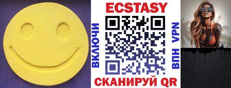 Экстази mix  Бодайбо 