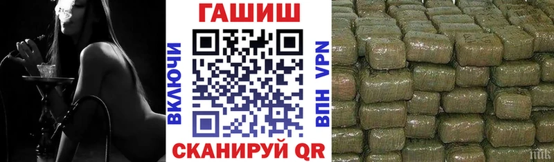 ГАШ гарик Бодайбо