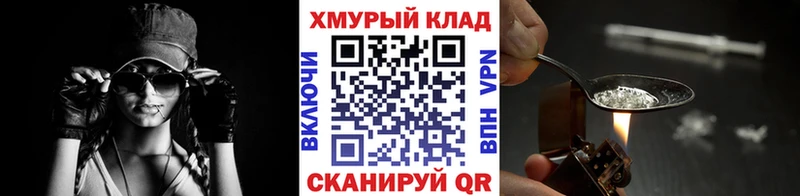 Героин VHQ Бодайбо