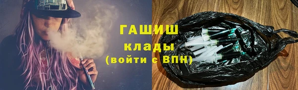 дживик Осинники