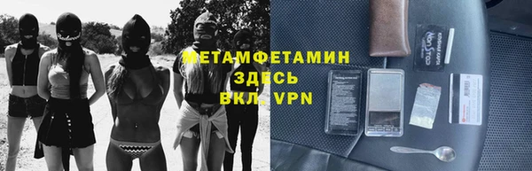 кристаллы Осташков