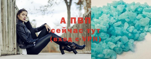 кристаллы Остров