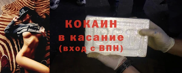 стаф Вязники