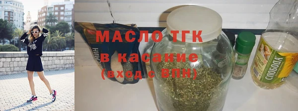 стафф Пересвет