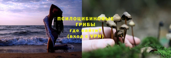 кристаллы Остров
