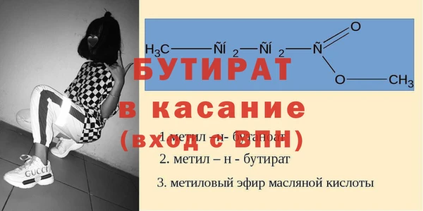 кристаллы Осташков