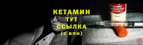 стафф Пересвет