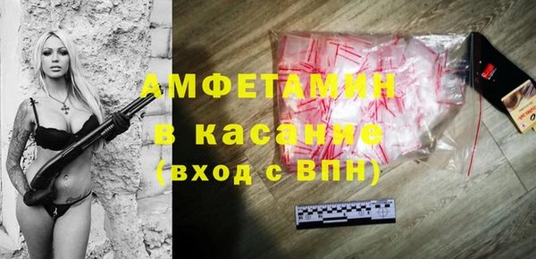 дживик Осинники