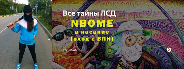 стафф Пересвет