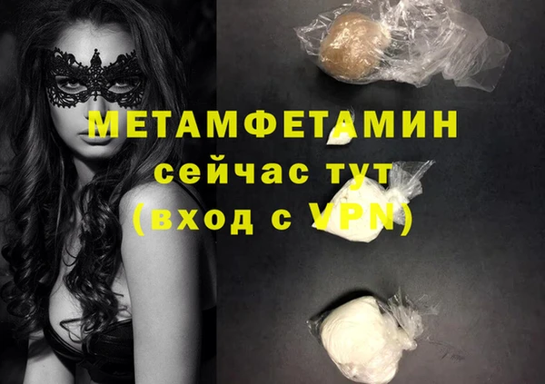 кристаллы Остров