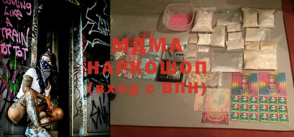 стафф Пересвет
