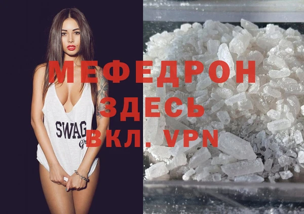кристаллы Остров