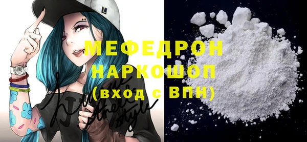 кристаллы Остров