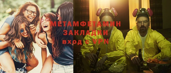 кристаллы Осташков