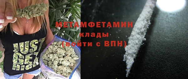 кристаллы Осташков