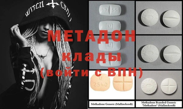 дживик Осинники