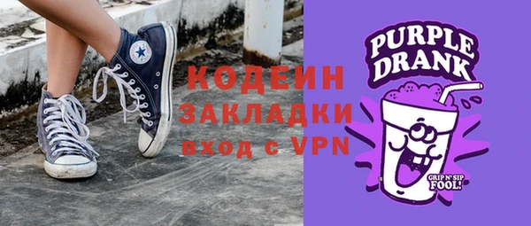 кристаллы Осташков