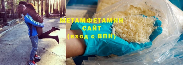 кристаллы Осташков