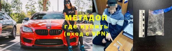 стафф Пересвет