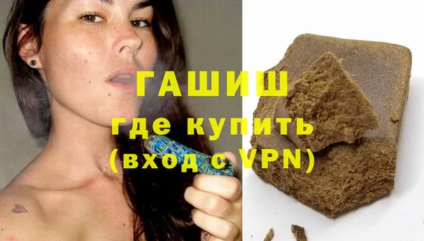 кристаллы Осташков