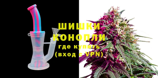 стафф Пересвет