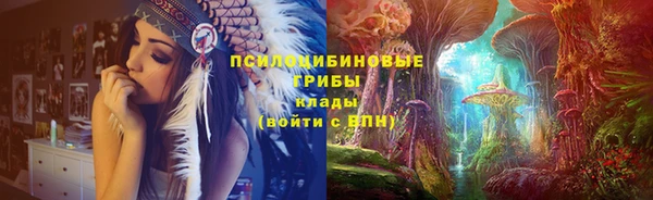 кристаллы Остров