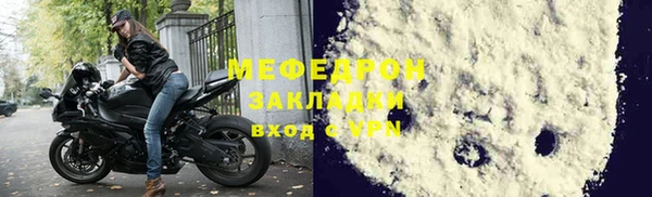 кокаин премиум Дедовск