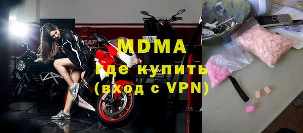 дживик Осинники