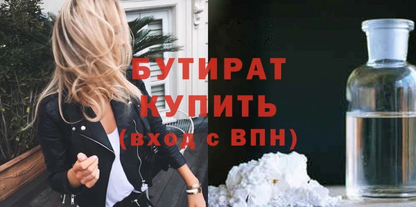 кристаллы Остров