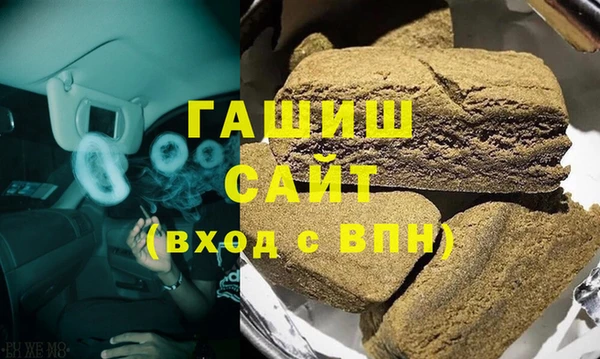 стаф Вязники