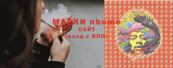 кристаллы Осташков