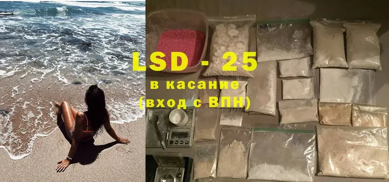 ЛСД экстази ecstasy  Бодайбо 