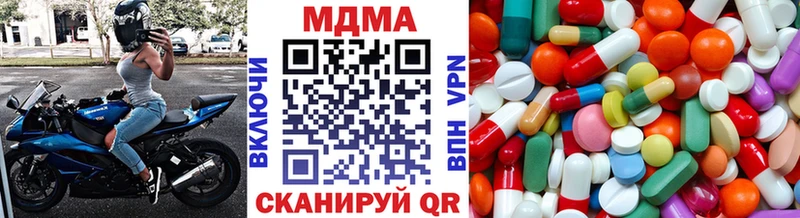 MDMA Molly  MEGA зеркало  Бодайбо 