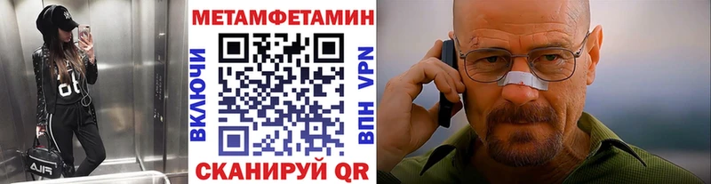 МЕТАМФЕТАМИН винт Бодайбо