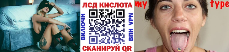 Марки 25I-NBOMe 1,5мг Бодайбо