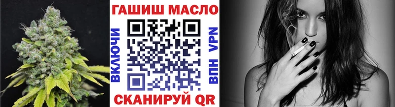 mega как войти Бодайбо Дистиллят ТГК THC oil